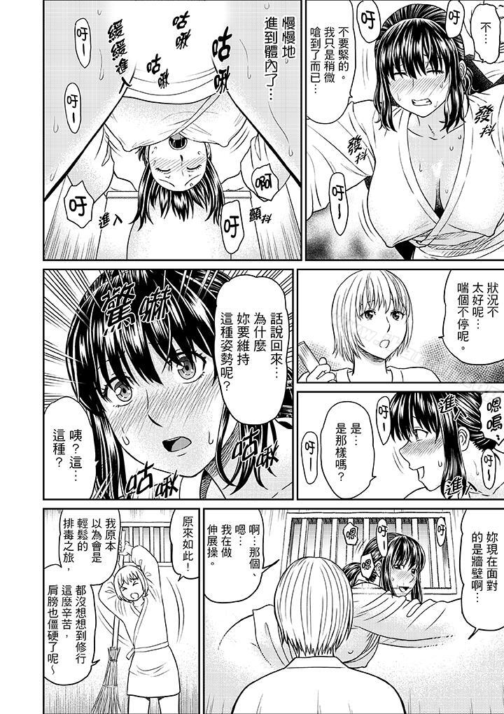 爱看漫画