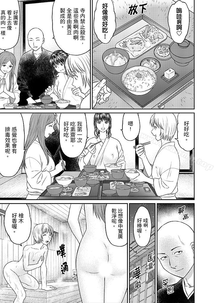 爱看漫画