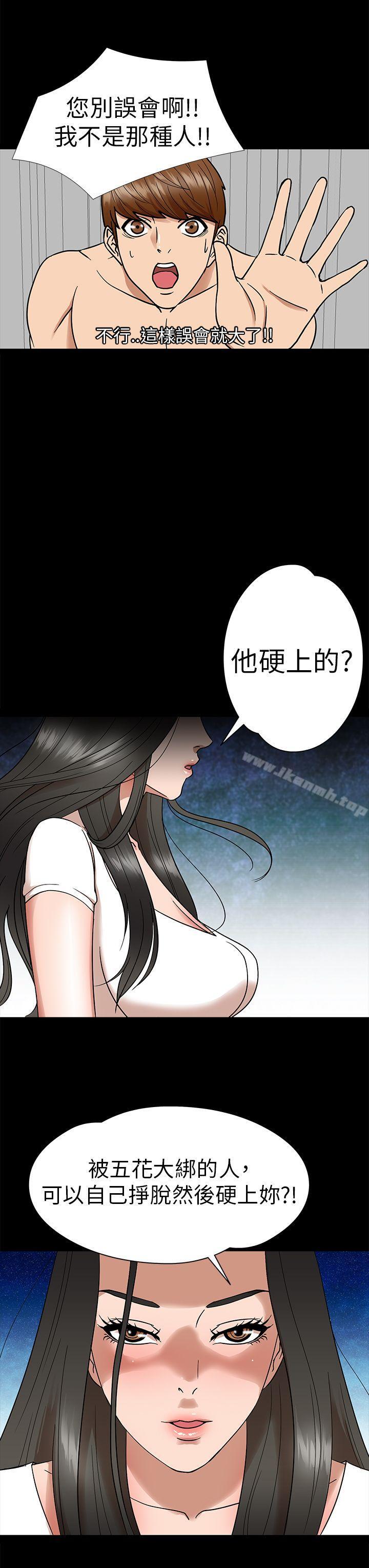 爱看漫画