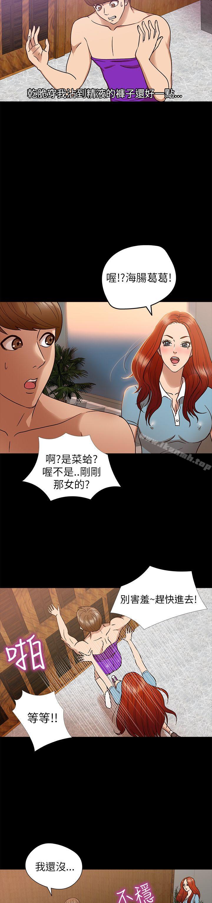 爱看漫画