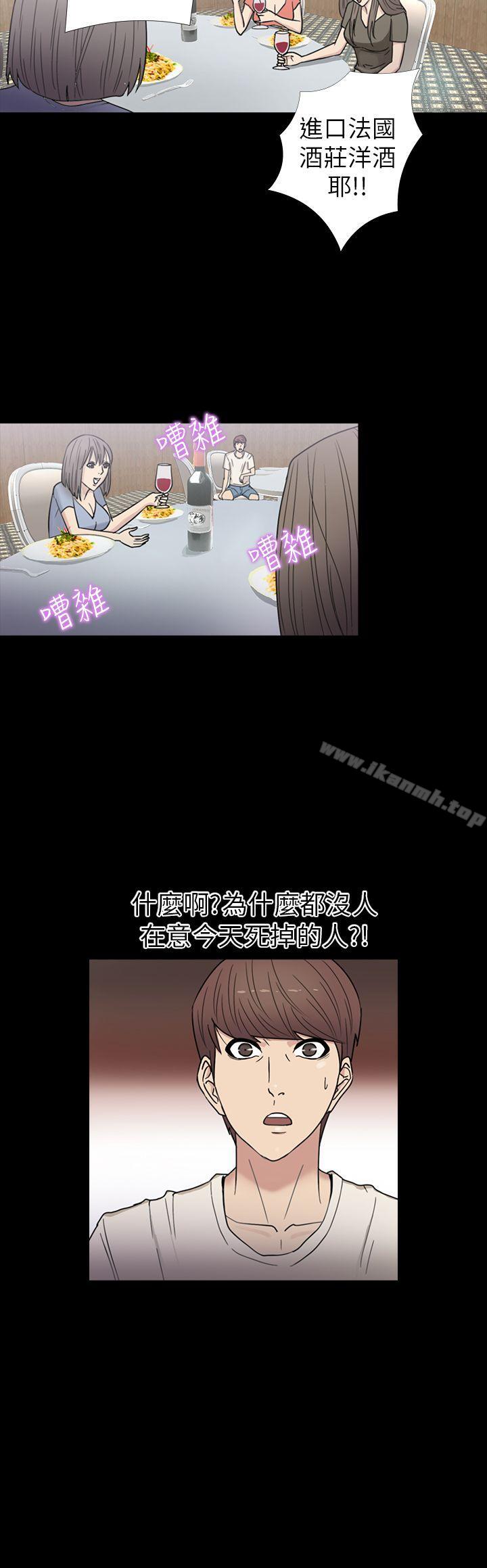 爱看漫画