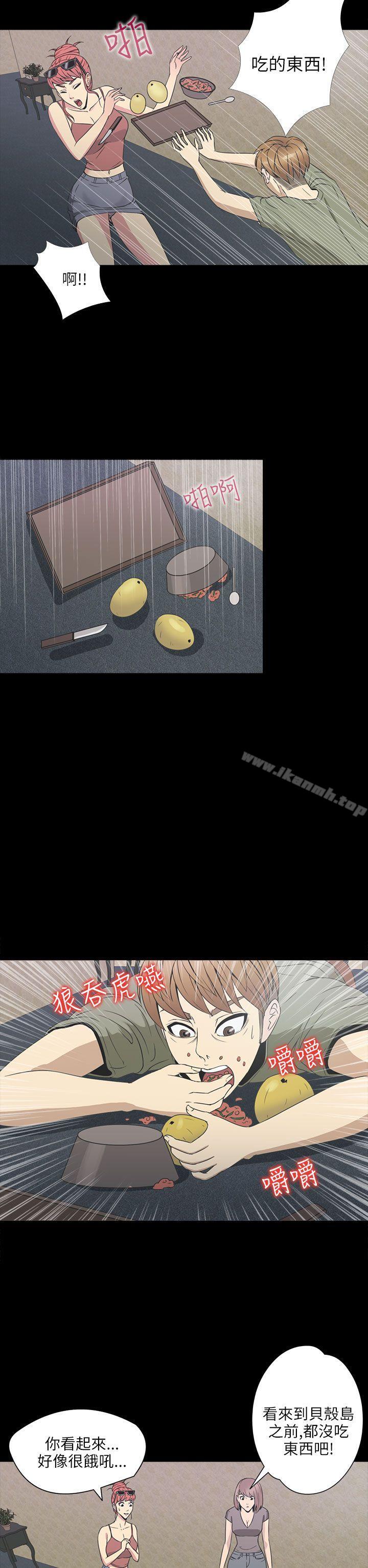 爱看漫画