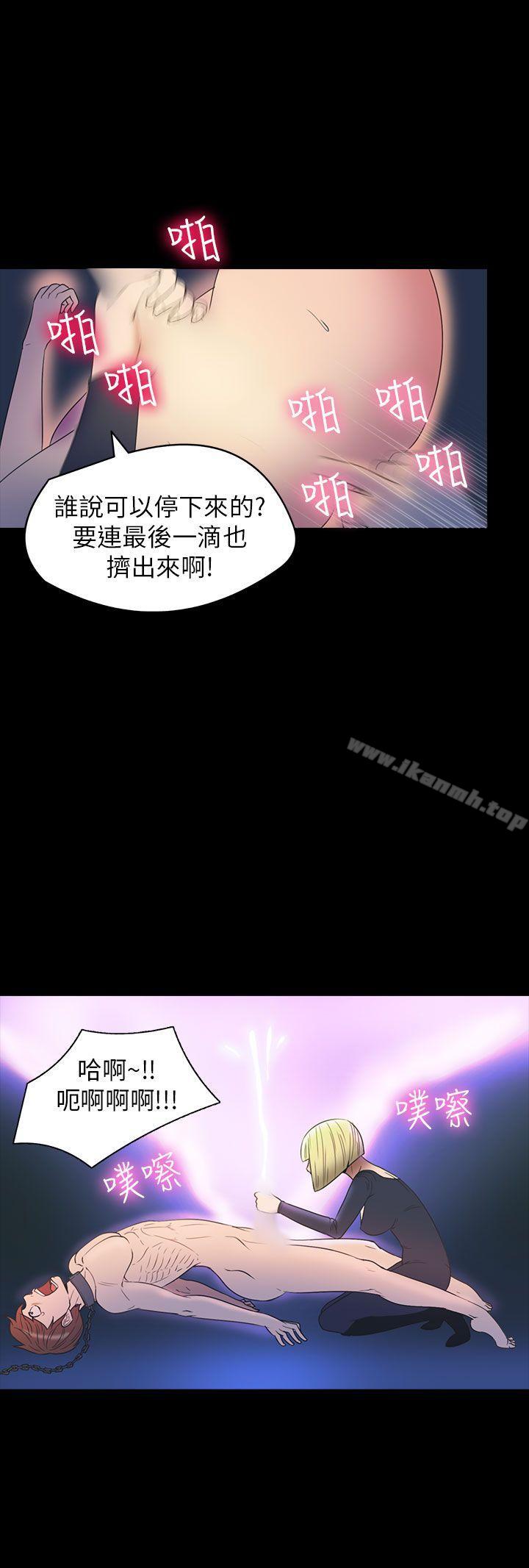 爱看漫画