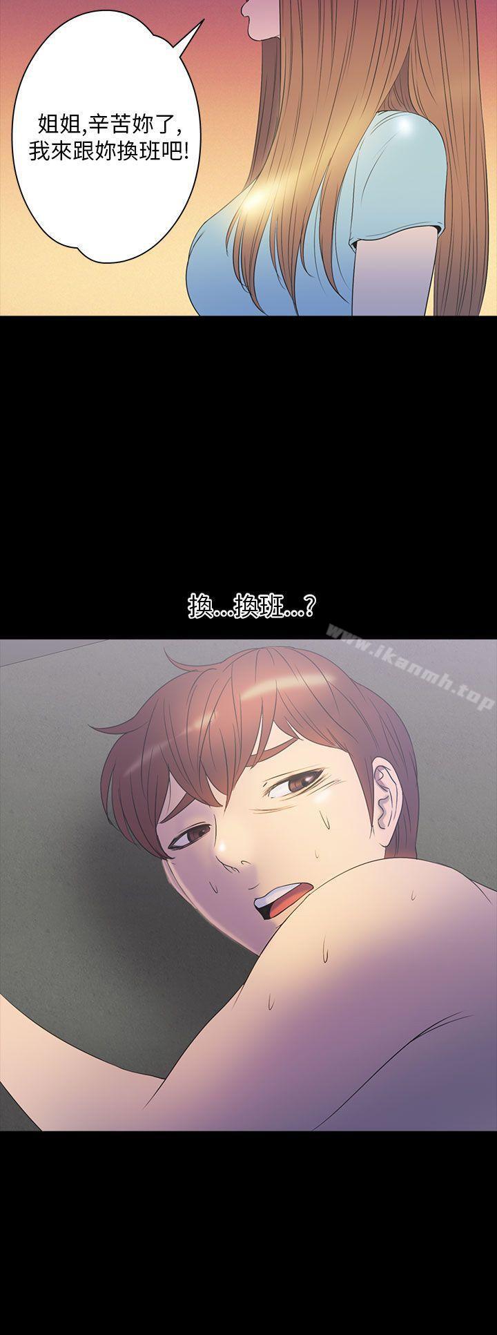 爱看漫画