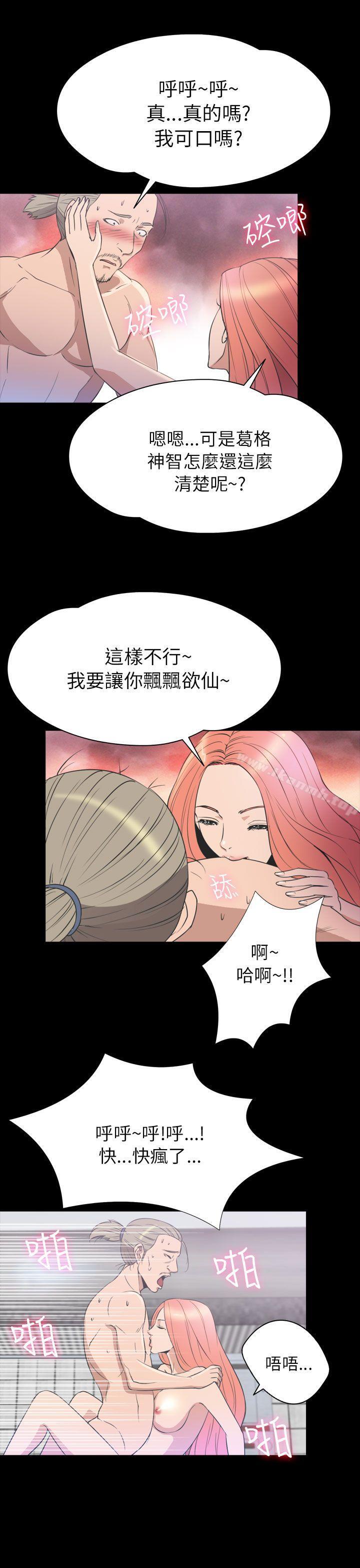 爱看漫画