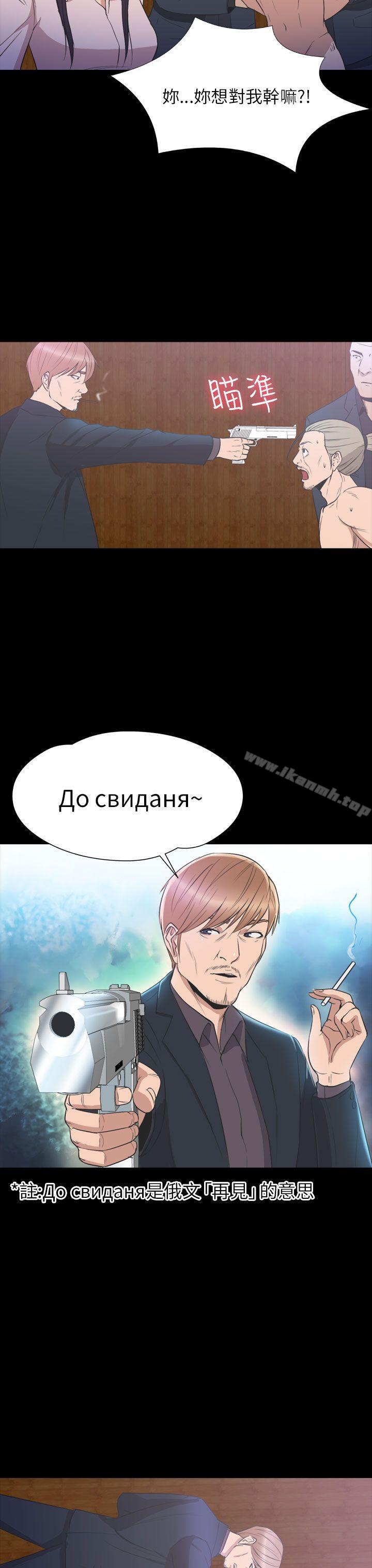爱看漫画