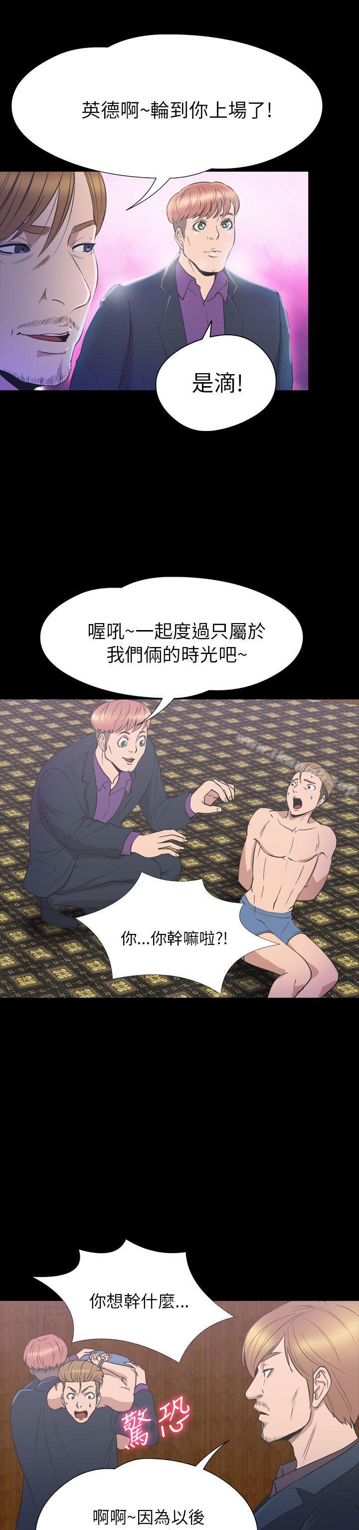 爱看漫画