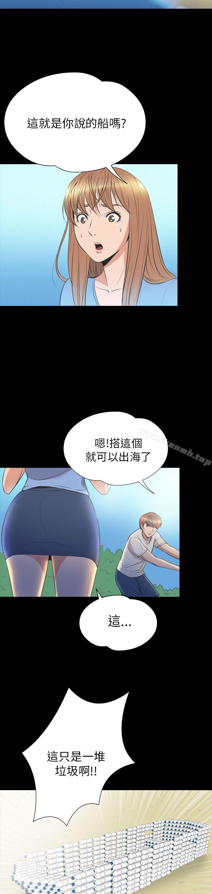 爱看漫画