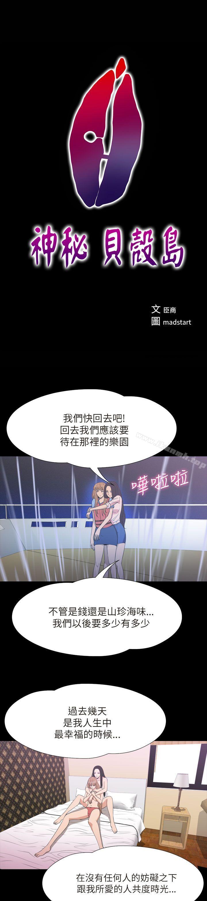 爱看漫画