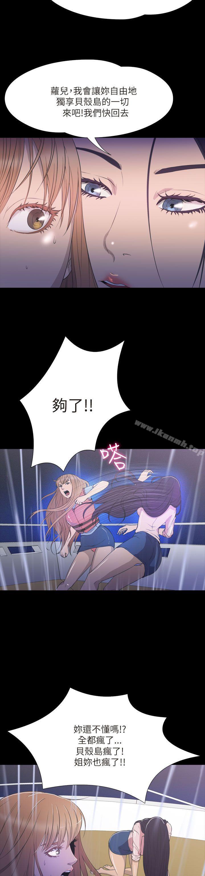 爱看漫画