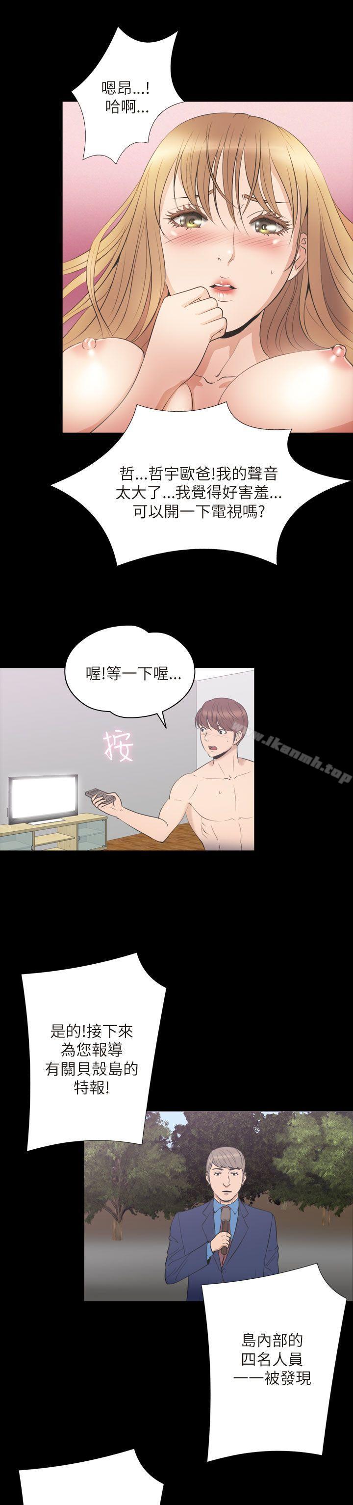 爱看漫画