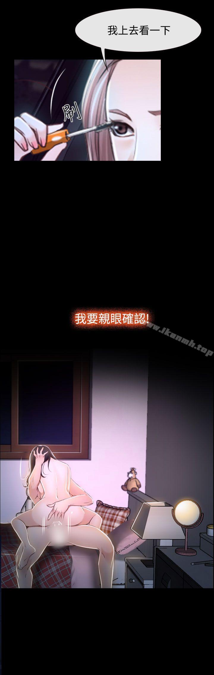 爱看漫画