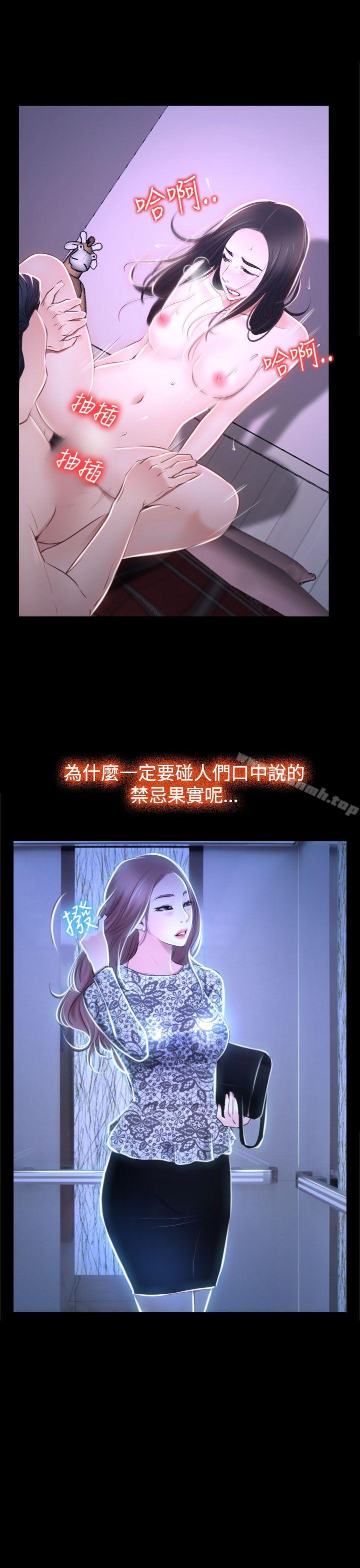 爱看漫画