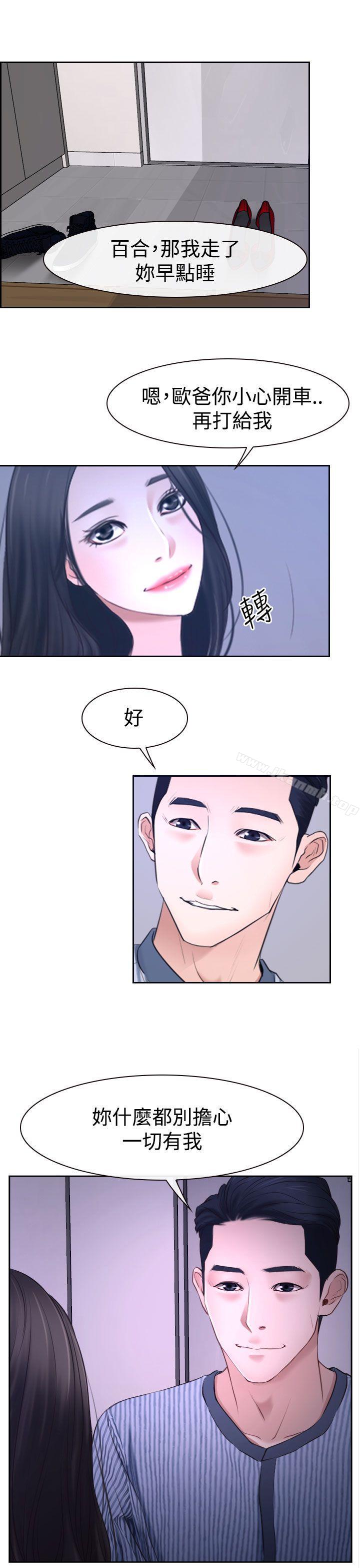爱看漫画