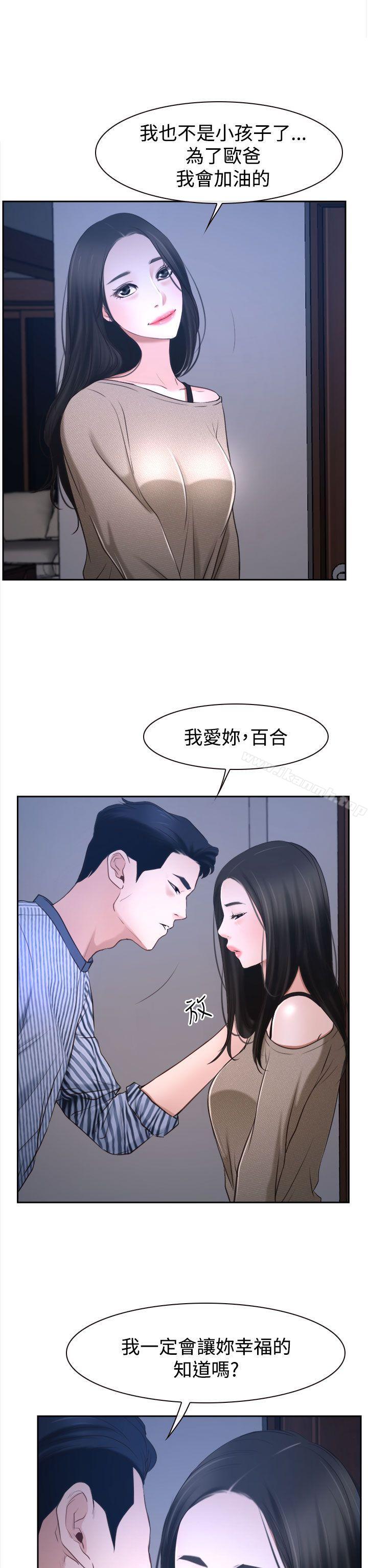爱看漫画