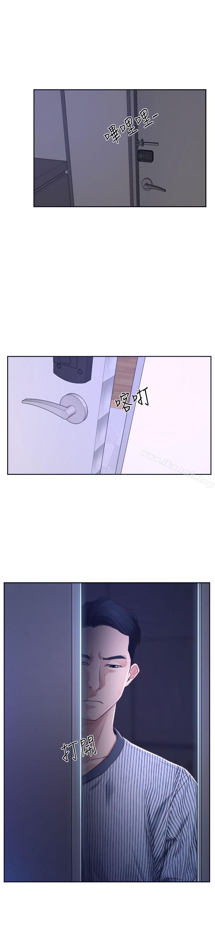 爱看漫画