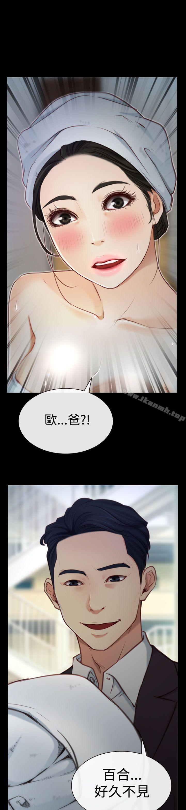 爱看漫画