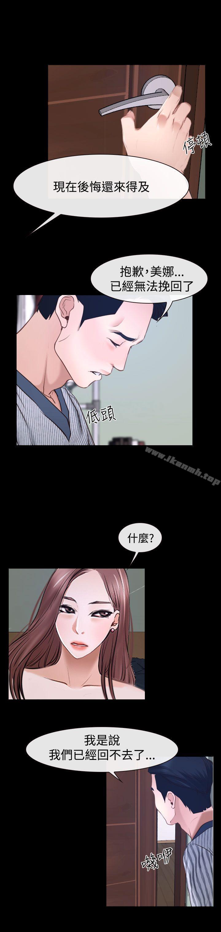 爱看漫画