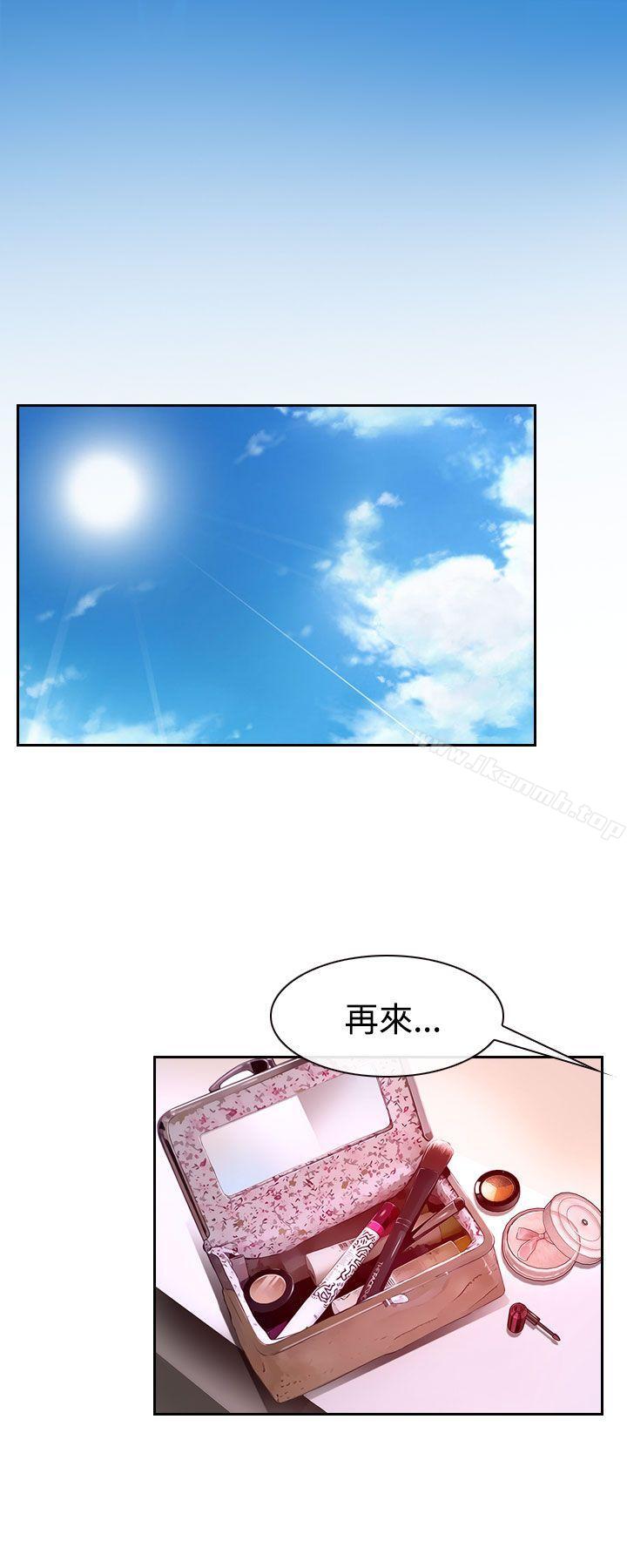爱看漫画