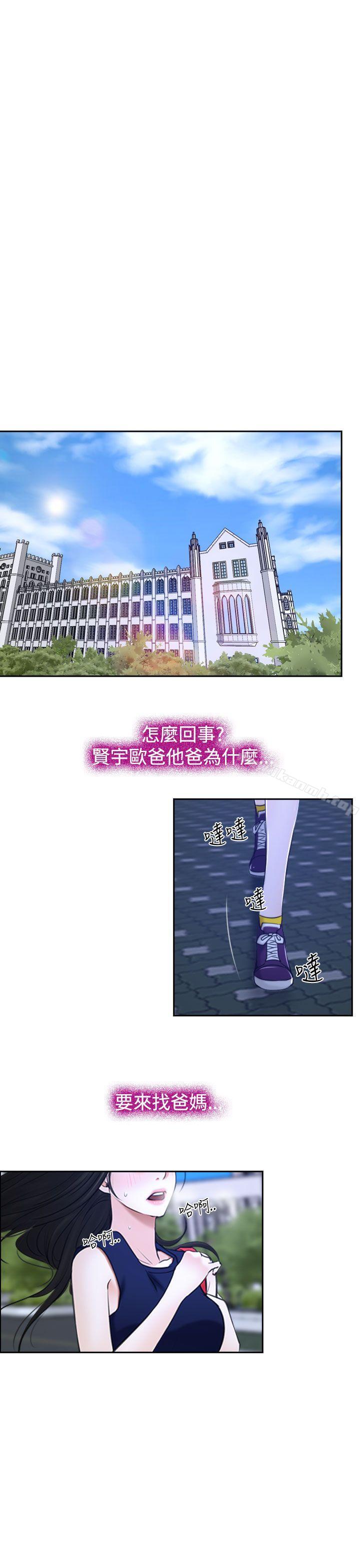 爱看漫画