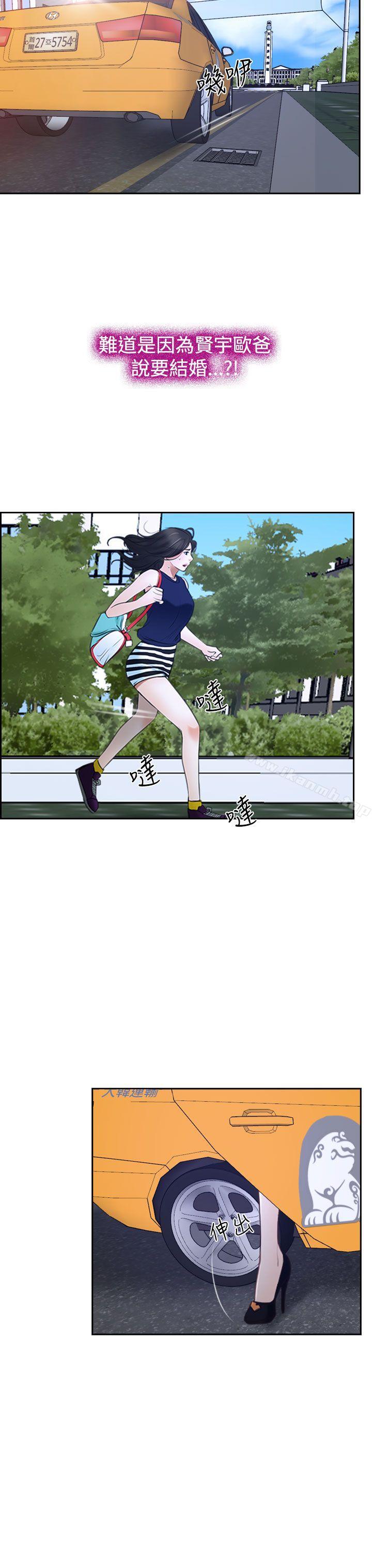 爱看漫画
