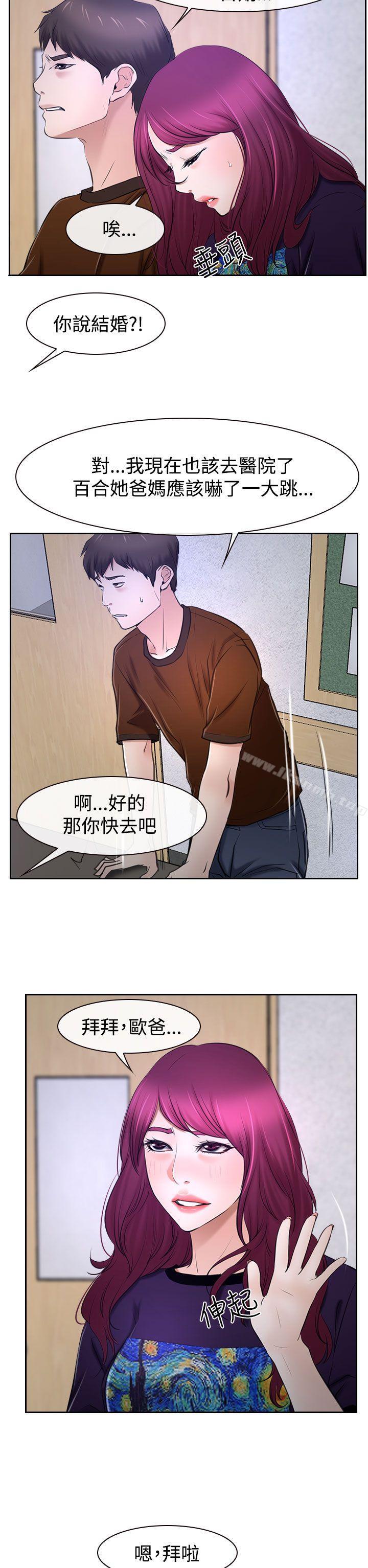 爱看漫画