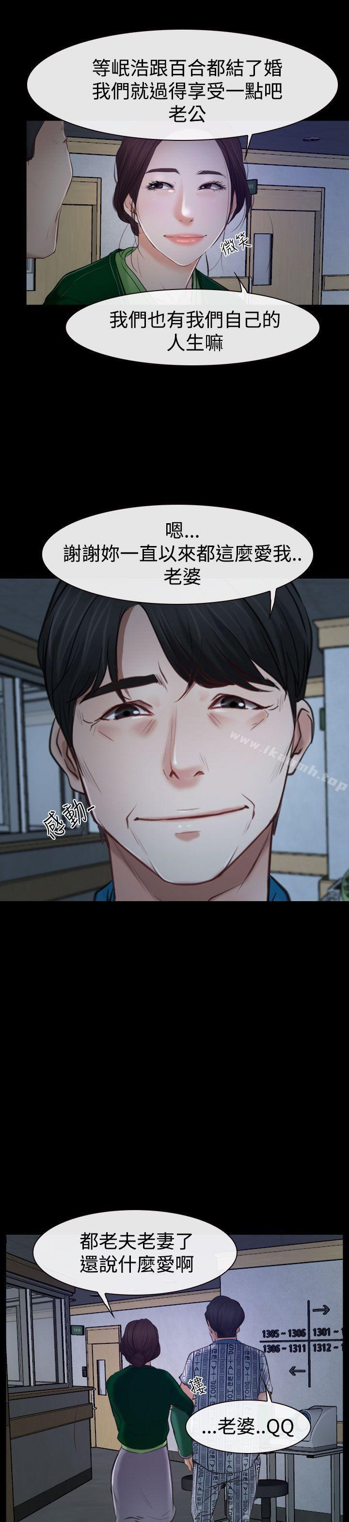 爱看漫画