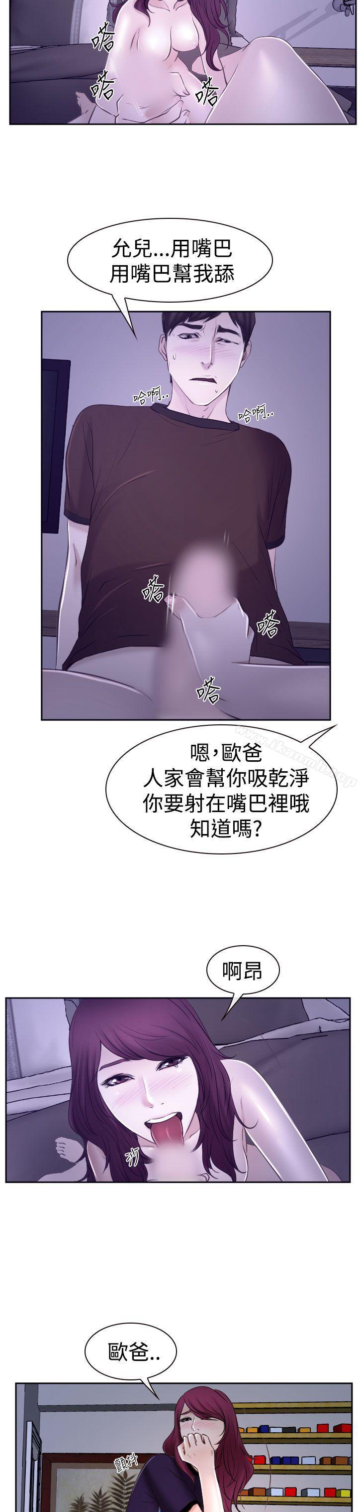 爱看漫画