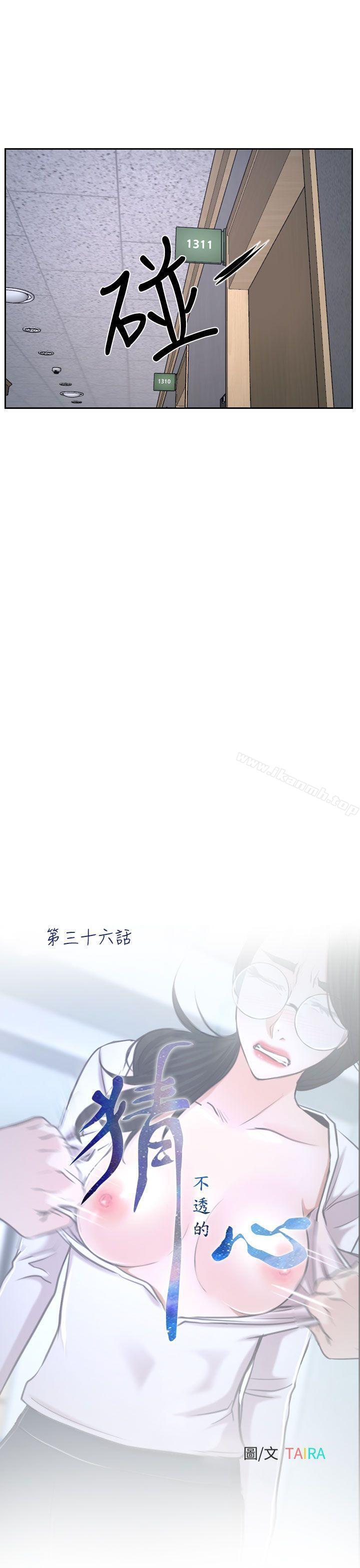 爱看漫画