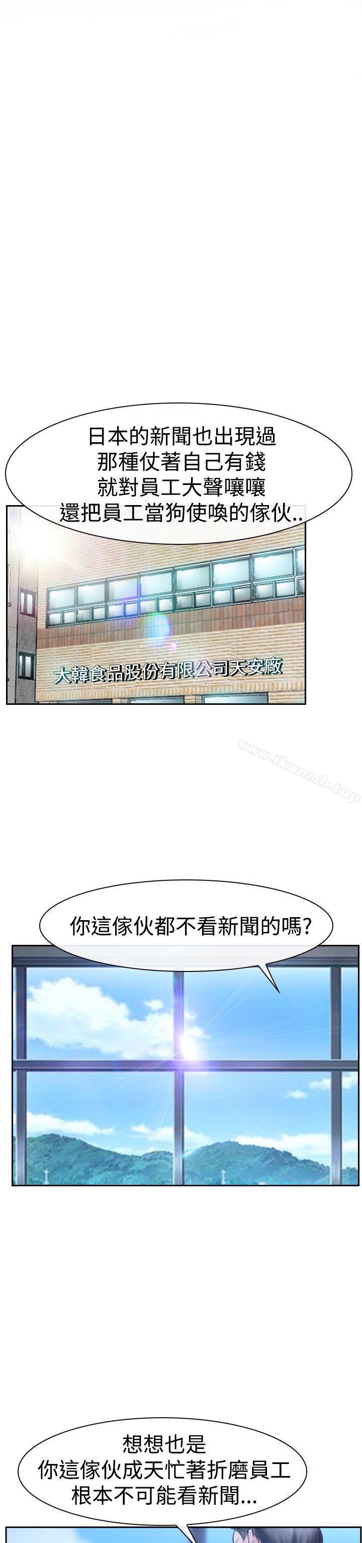 爱看漫画