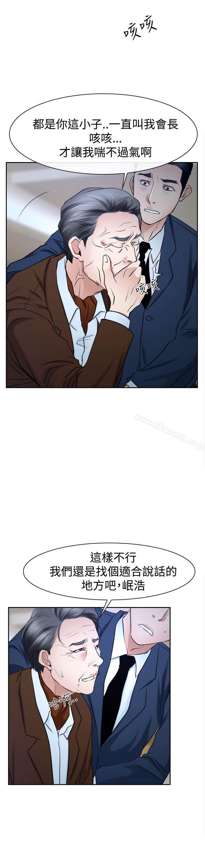 爱看漫画