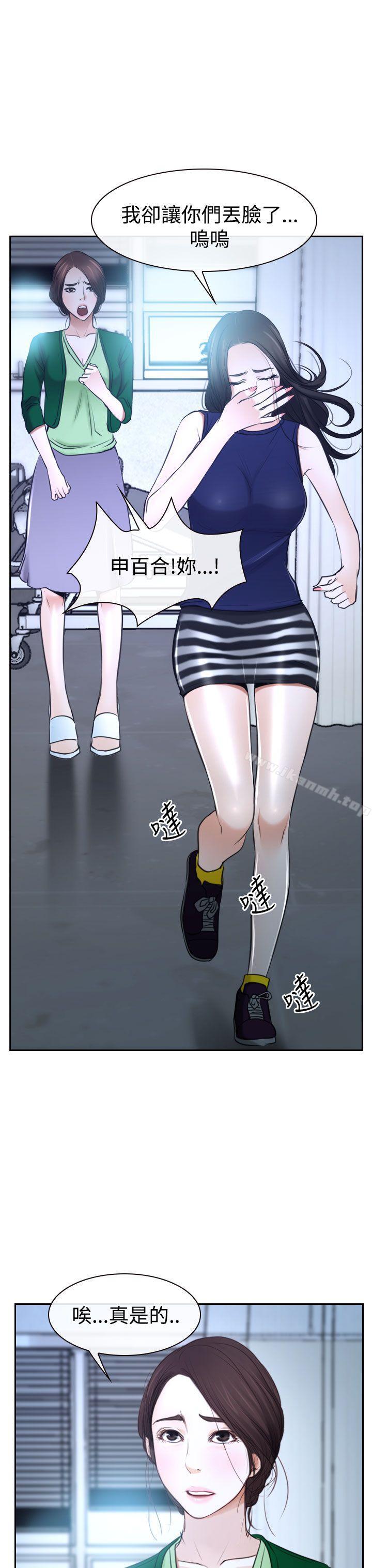 爱看漫画