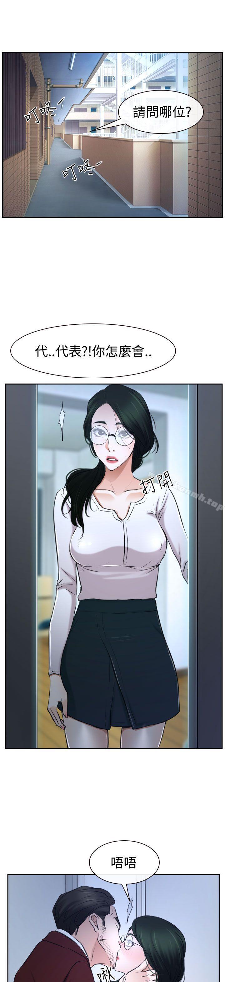 爱看漫画
