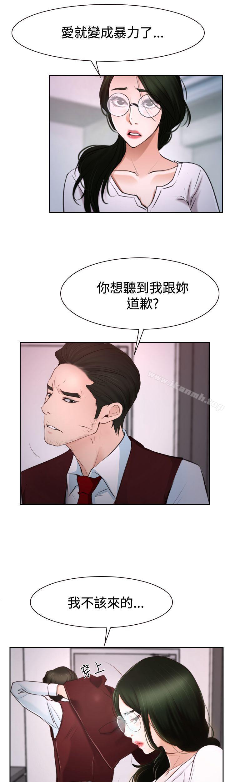 爱看漫画