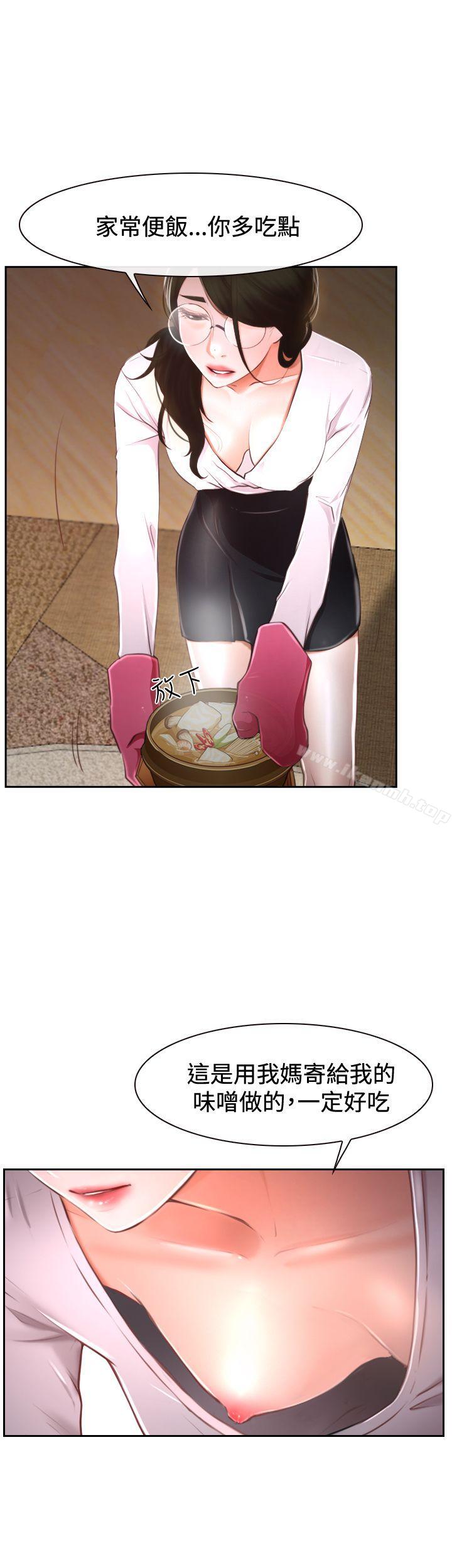 爱看漫画