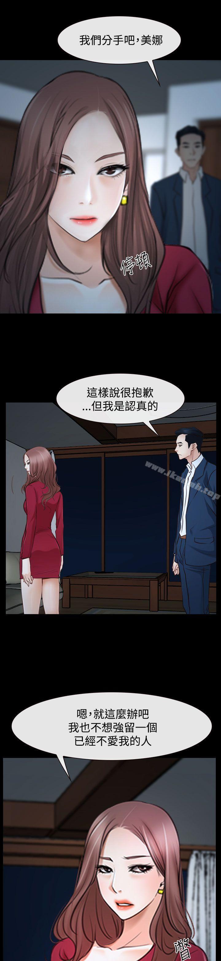 爱看漫画