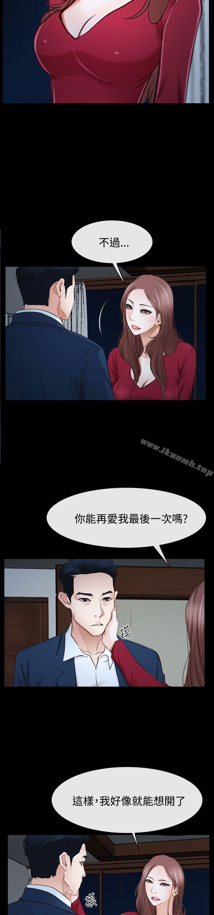 爱看漫画