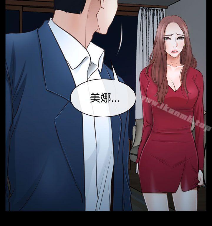 爱看漫画