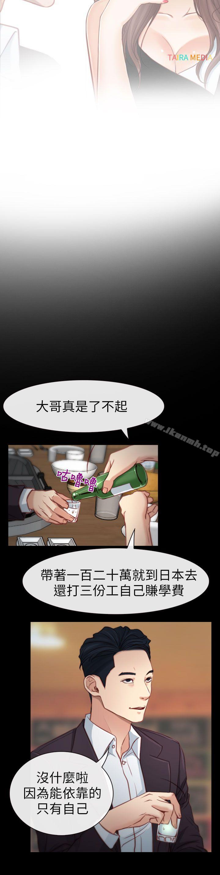 爱看漫画