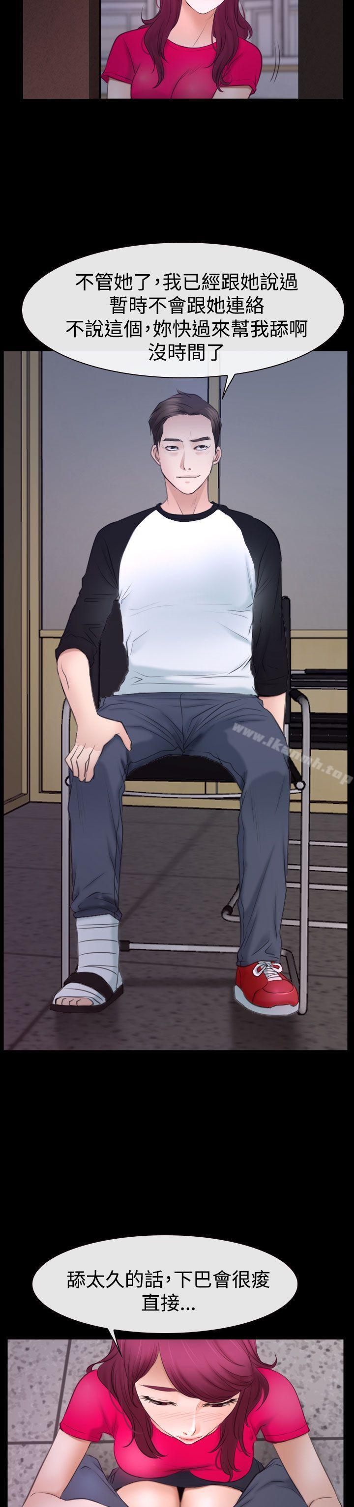 爱看漫画