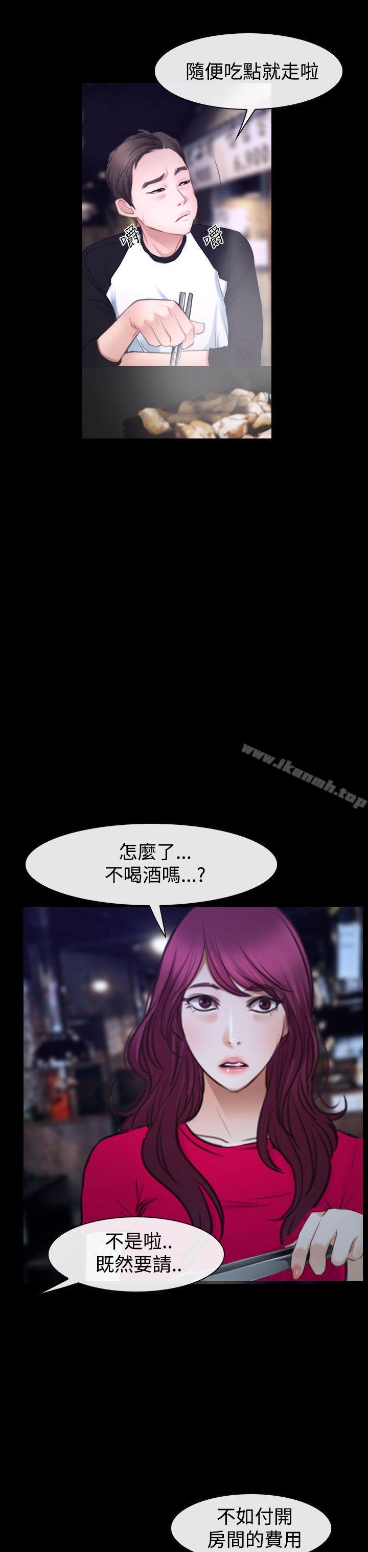 爱看漫画