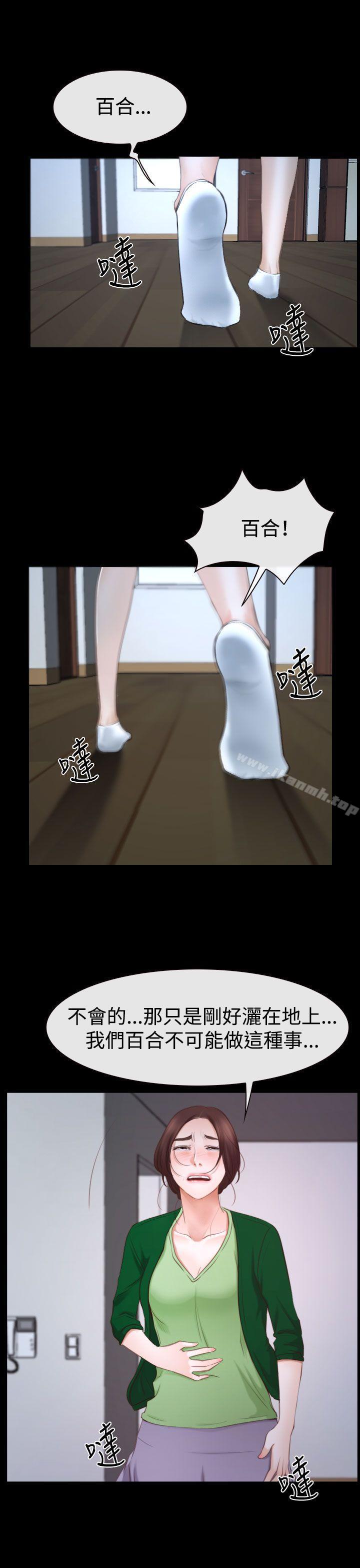 爱看漫画