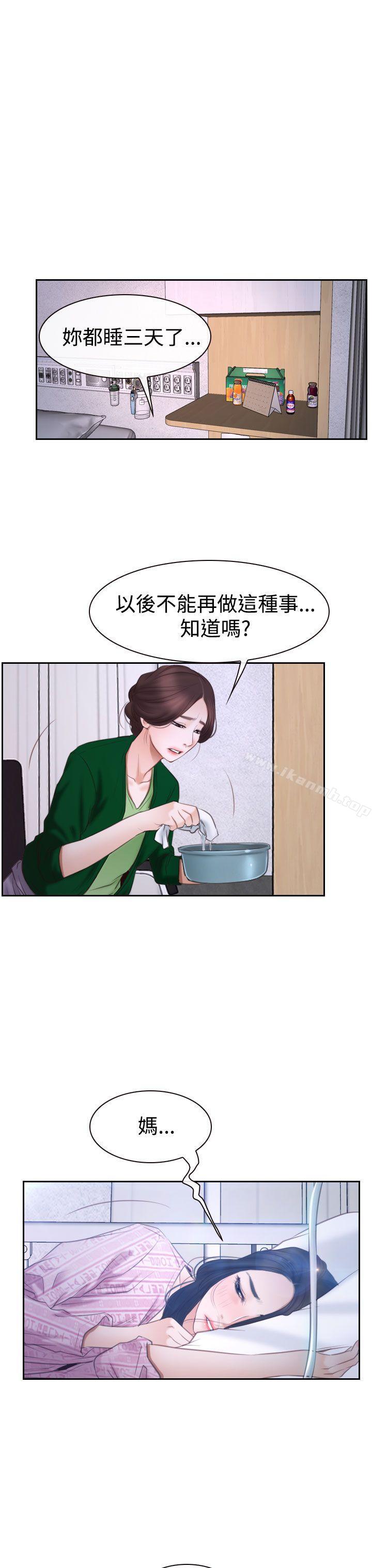 爱看漫画