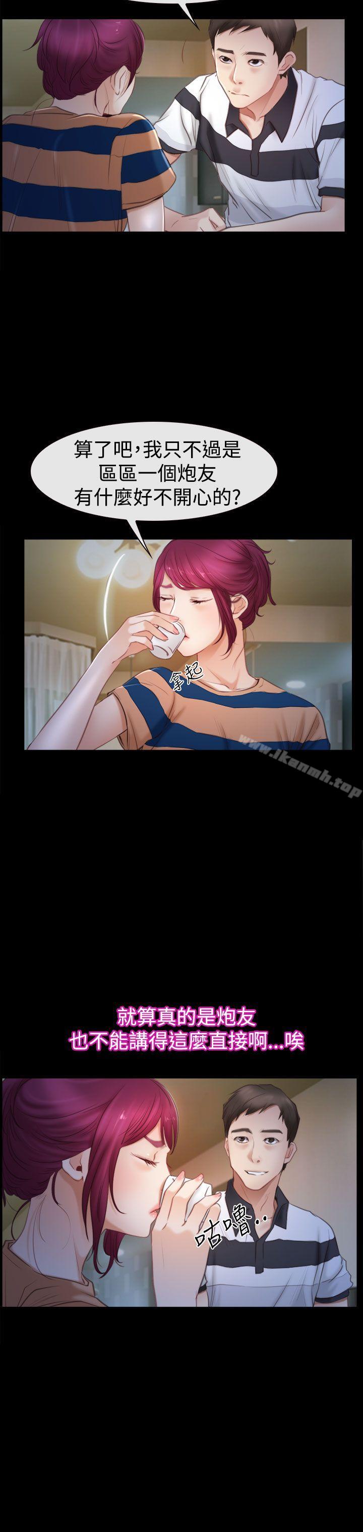 爱看漫画