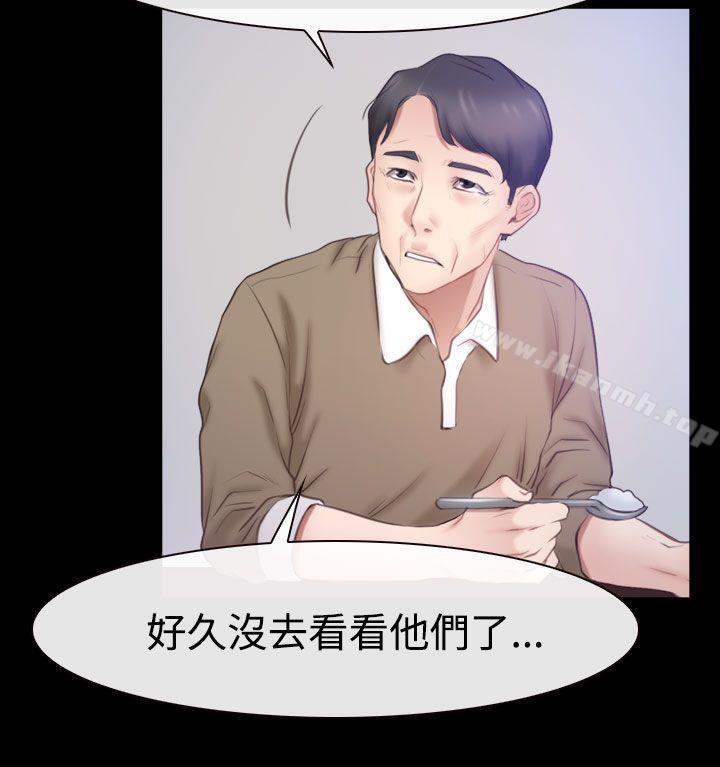 爱看漫画