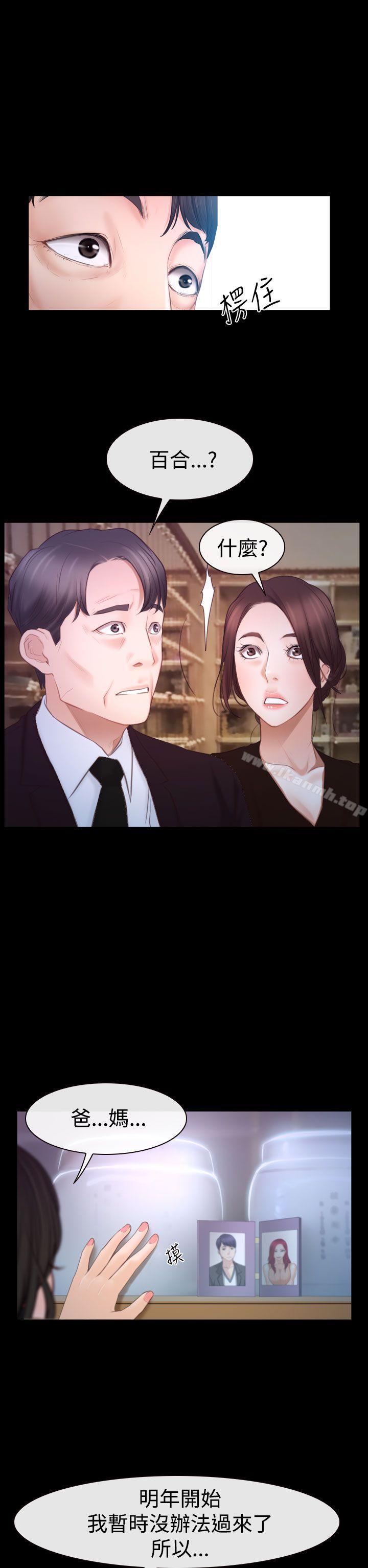 爱看漫画
