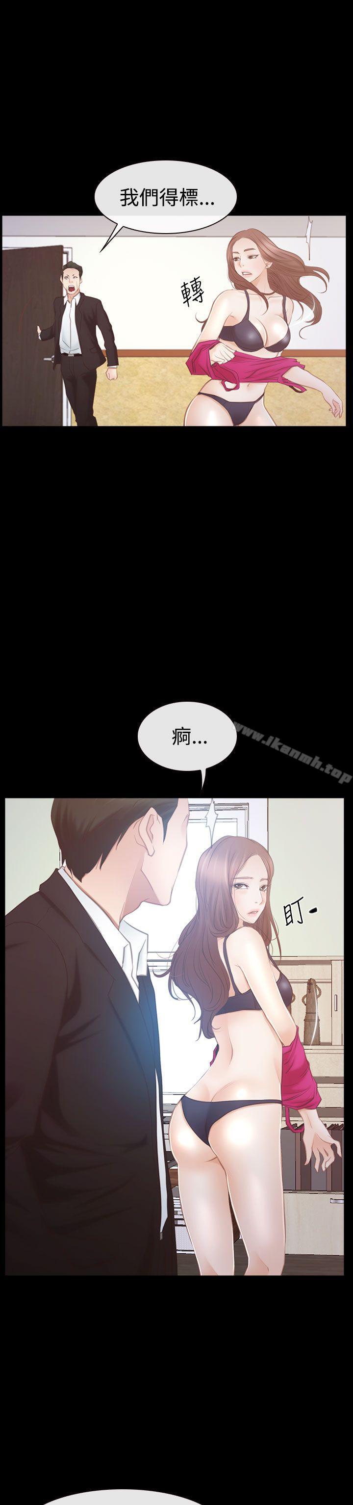爱看漫画