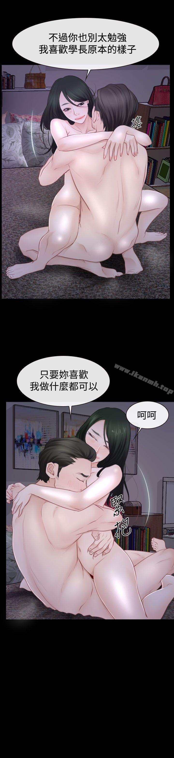 爱看漫画