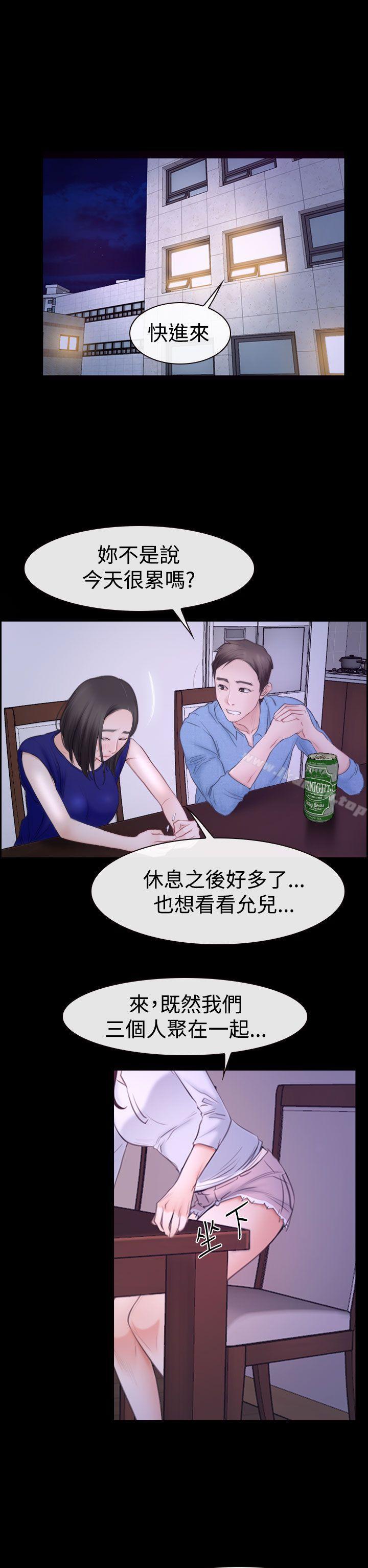 爱看漫画