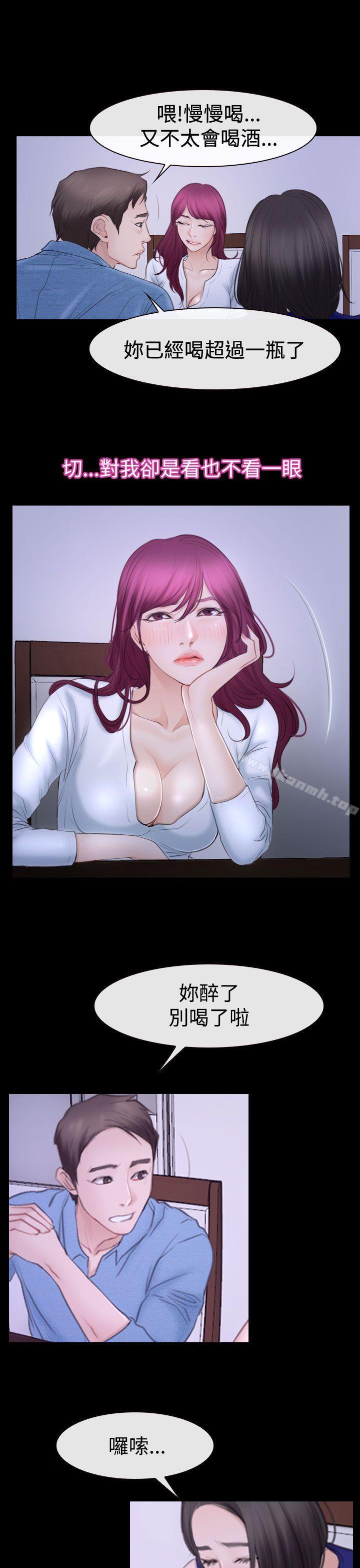爱看漫画